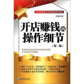 探索孔夫子舊書網(wǎng) 豪彥文化如何在網(wǎng)絡(luò)文化經(jīng)營中煥發(fā)古籍新生命
