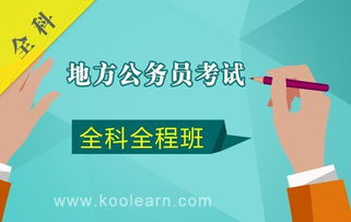 網絡文化經營許可證